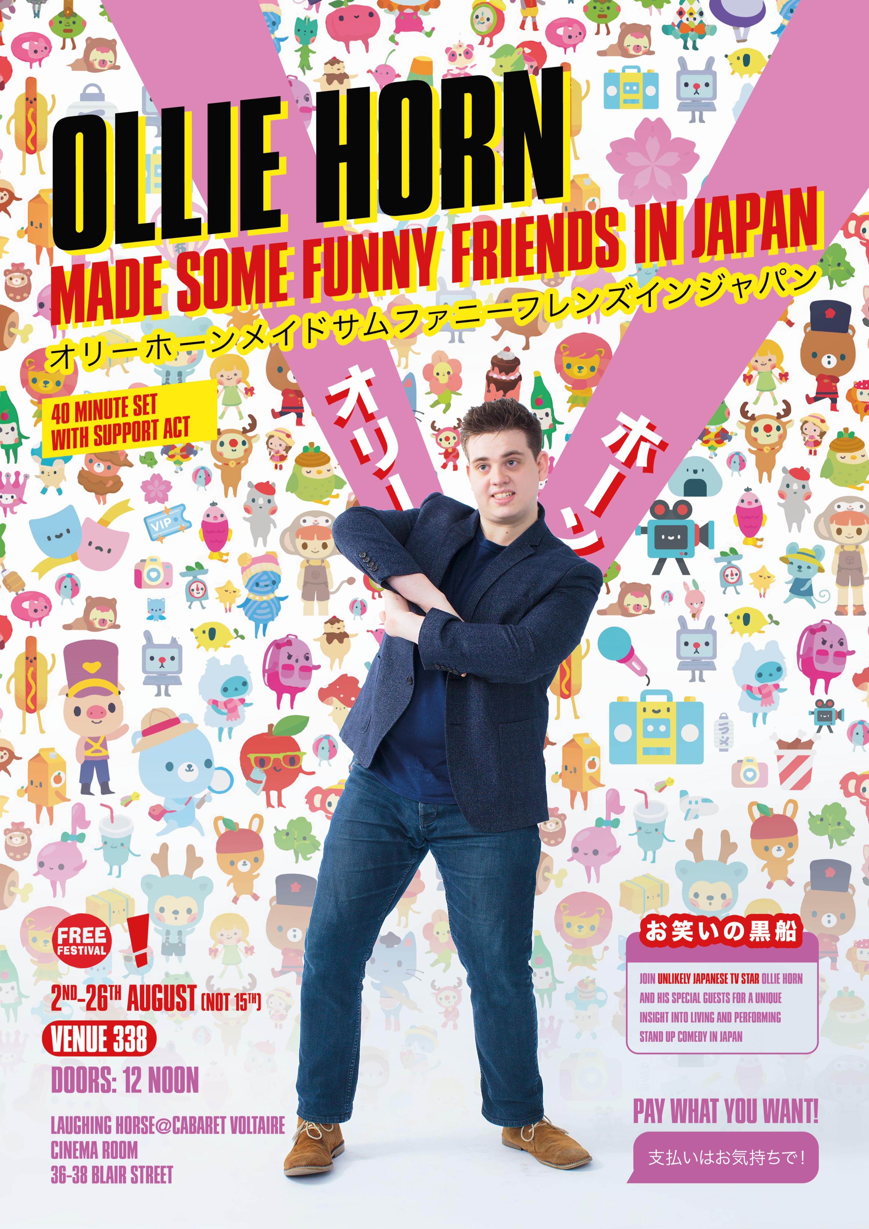 The poster for Ollie Horn Made Some Funny Friends in Japan