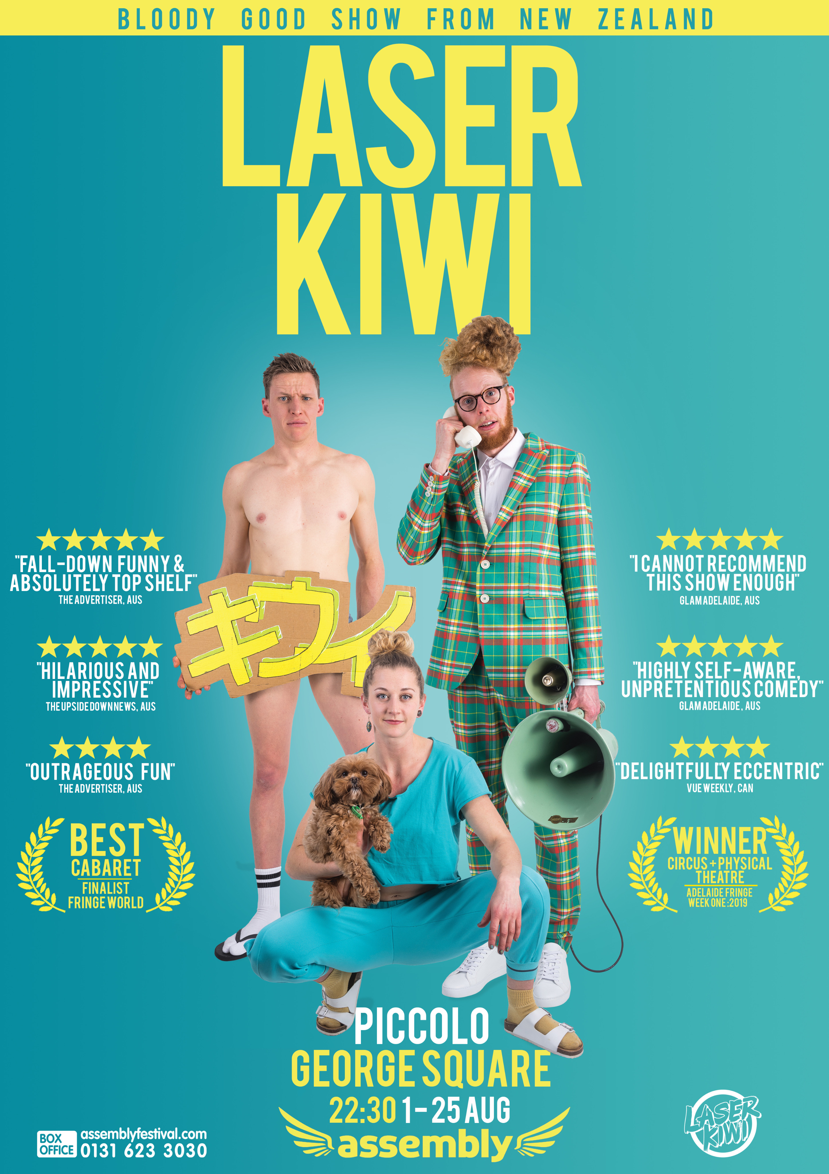 The poster for Laser Kiwi
