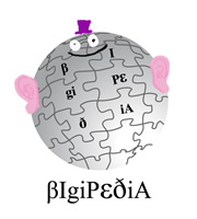 Bigipedia. Copyright: Pozzitive Productions