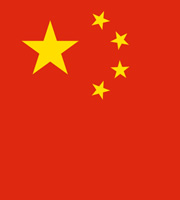 Part of the Chinese flag
