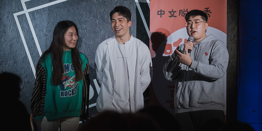 UK Chinese Comedy Competition 2022. Image shows left to right: Da Lei, Yuchen, Gong Mo. Credit: LTNC